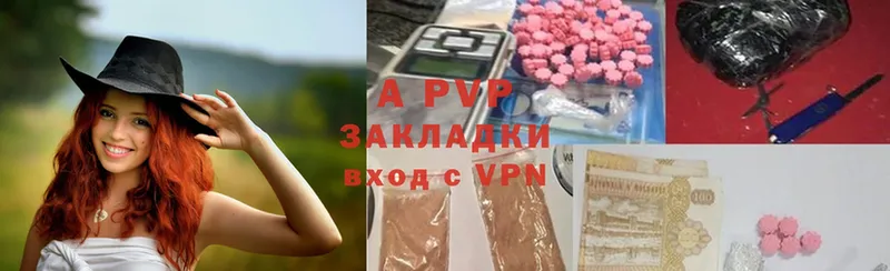 мега ссылки  Избербаш  нарко площадка официальный сайт  Alpha PVP СК 