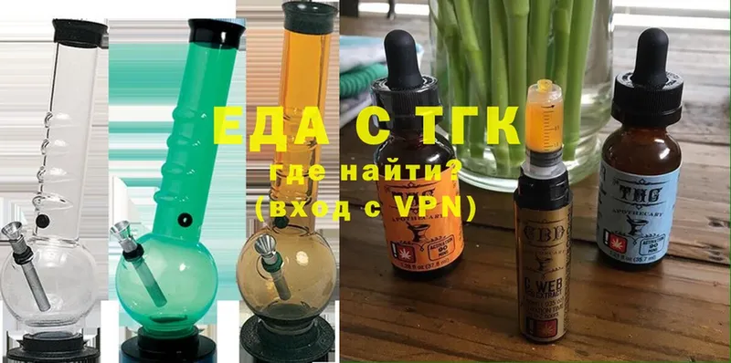 это телеграм  Избербаш  Cannafood конопля  мега ТОР 