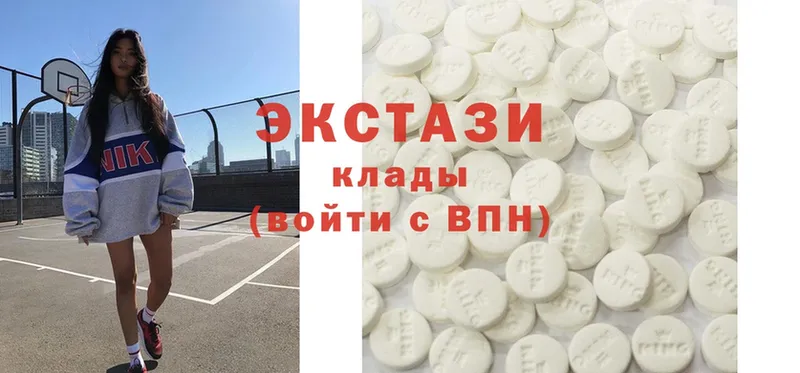 где купить   Избербаш  Экстази 280 MDMA 