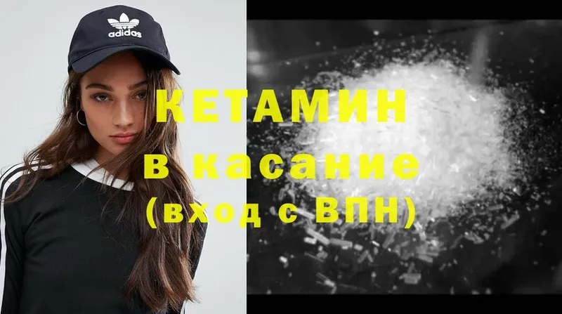 цены   Избербаш  МЕГА ТОР  Кетамин ketamine 