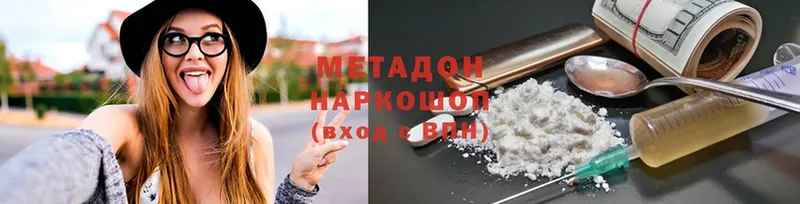 как найти закладки  Избербаш  МЕТАДОН белоснежный 